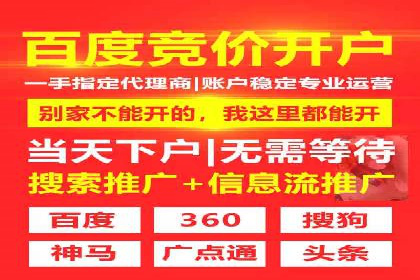 信息流广告文案撰写攻略及案例